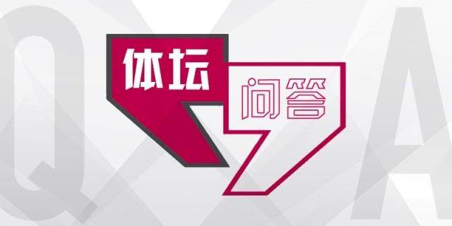OB电竞官方入口-【体坛问答】皇马拜仁二番战胜负手是什么？